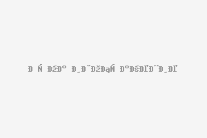 🚗 Гараж с автоматична врата за продажба във Варна, кв. Погребите